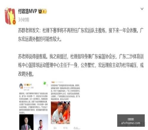 年火焰队主,场作战攻略,如何实现反,博鱼体育,体育投注,在线博彩,体育赛事,博鱼官网,体育竞猜,博鱼平台,体育直播,博鱼娱乐,投注策略,体育分析,博鱼APP