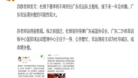 2026年火焰队主场作战攻略：如何实现反弹逆袭