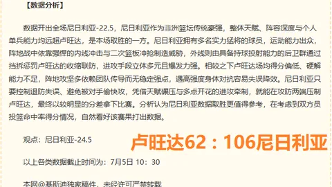 博鱼体育，体育竞猜， 111444 2