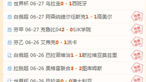 博鱼体育，体育赛事， 113825